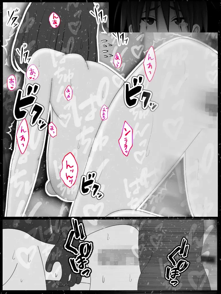 DVD hason no owabi ni okāsan o sashide shitara mechakucha ni ryōjoku sa rete mesu inu no honshō ga bare chatta Fhentai - Page 27