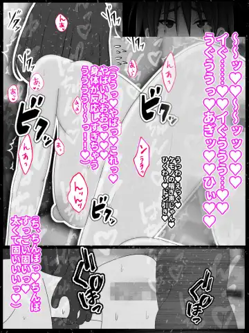 DVD hason no owabi ni okāsan o sashide shitara mechakucha ni ryōjoku sa rete mesu inu no honshō ga bare chatta Fhentai - Page 14