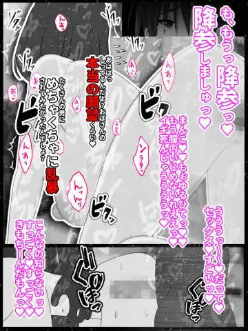 DVD hason no owabi ni okāsan o sashide shitara mechakucha ni ryōjoku sa rete mesu inu no honshō ga bare chatta Fhentai - Page 15