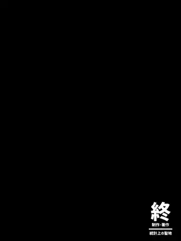 DVD hason no owabi ni okāsan o sashide shitara mechakucha ni ryōjoku sa rete mesu inu no honshō ga bare chatta Fhentai - Page 19