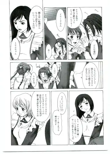 [Ueno Naoya] GIRL'S CAPRICCIO SWEET Fhentai - Page 5