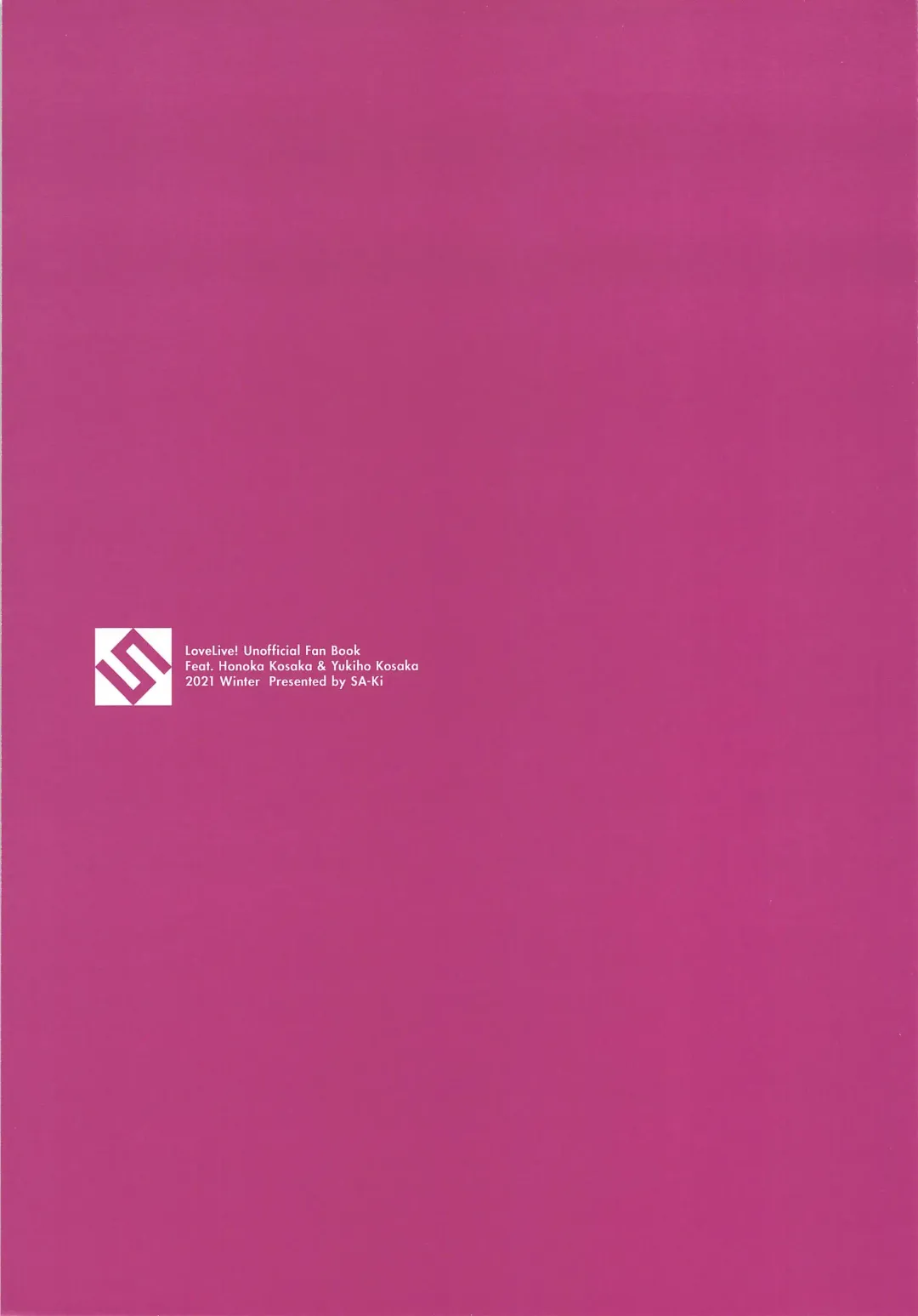 [Sa-ki] HonoYuki Shugyou Nisshi Fhentai - Page 27