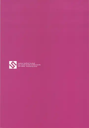 [Sa-ki] HonoYuki Shugyou Nisshi Fhentai - Page 27