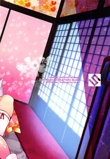 [Sa-ki] HonoYuki Shugyou Nisshi Fhentai - Page 28