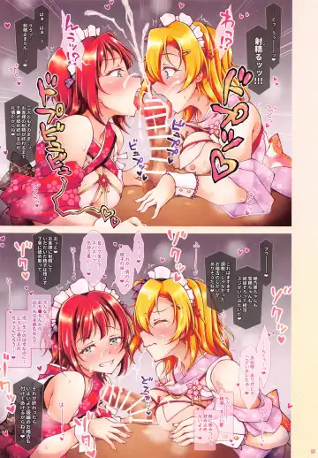 [Sa-ki] HonoYuki Shugyou Nisshi Fhentai - Page 9