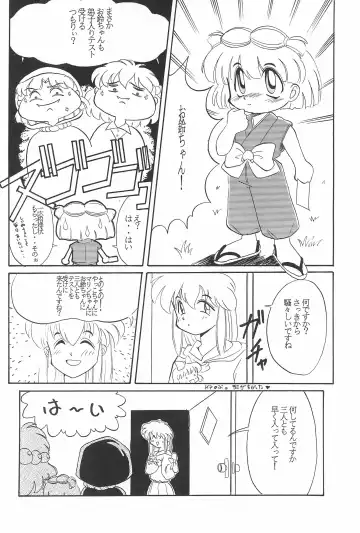 [Sakatsu Kurumi] Omocha Da! Chachacha!! Kai Fhentai - Page 34