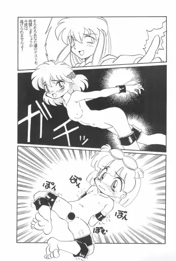 [Sakatsu Kurumi] Omocha Da! Chachacha!! Kai Fhentai - Page 43