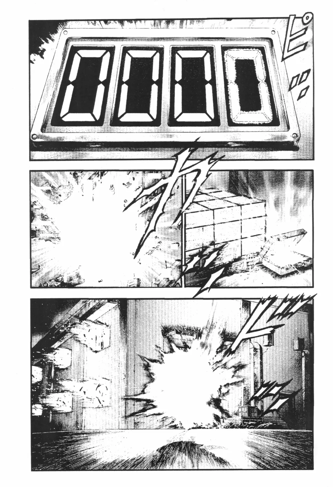 LaLa SunShine Fhentai - Page 33