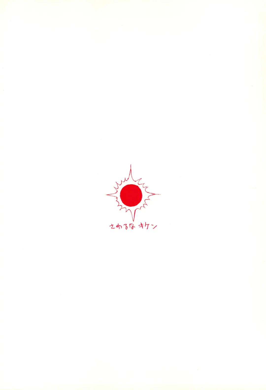 LaLa SunShine Fhentai - Page 36