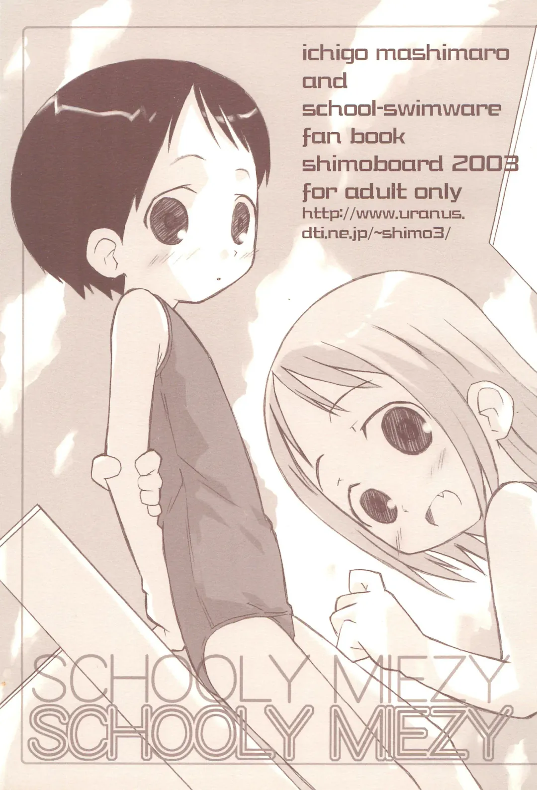 Schooly Miezy Kanzenban Fhentai - Page 1