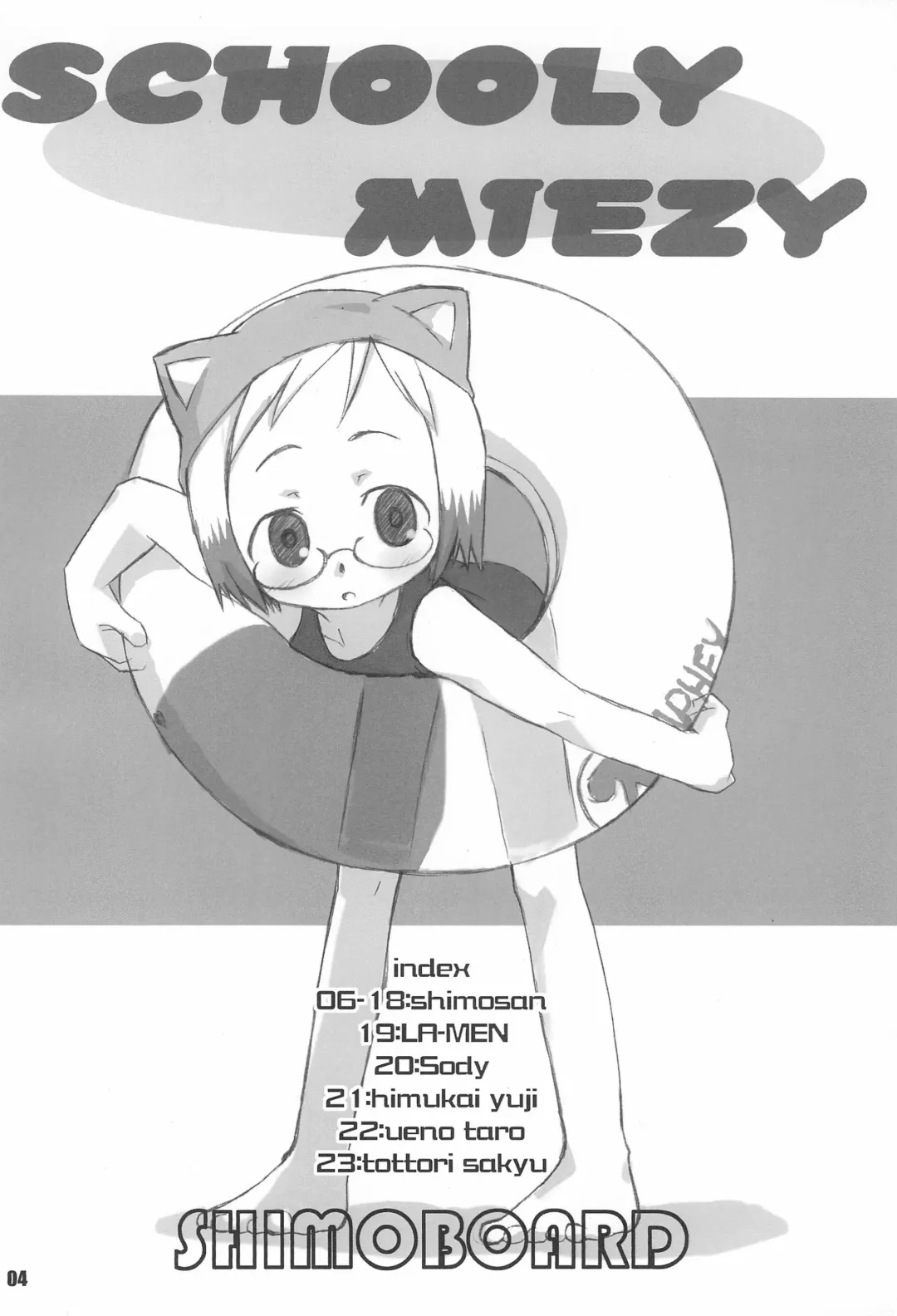 Schooly Miezy Kanzenban Fhentai - Page 4