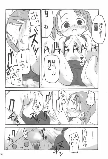 Schooly Miezy Kanzenban Fhentai - Page 14