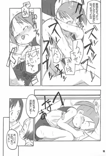 Schooly Miezy Kanzenban Fhentai - Page 15