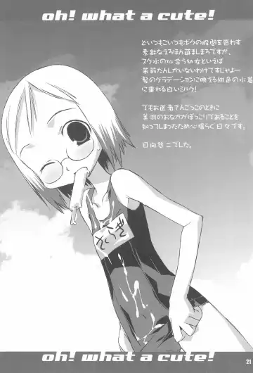 Schooly Miezy Kanzenban Fhentai - Page 21