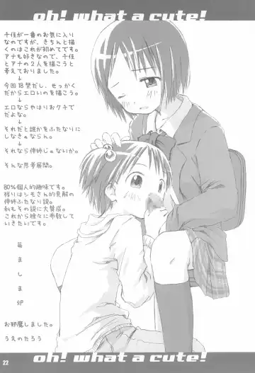 Schooly Miezy Kanzenban Fhentai - Page 22