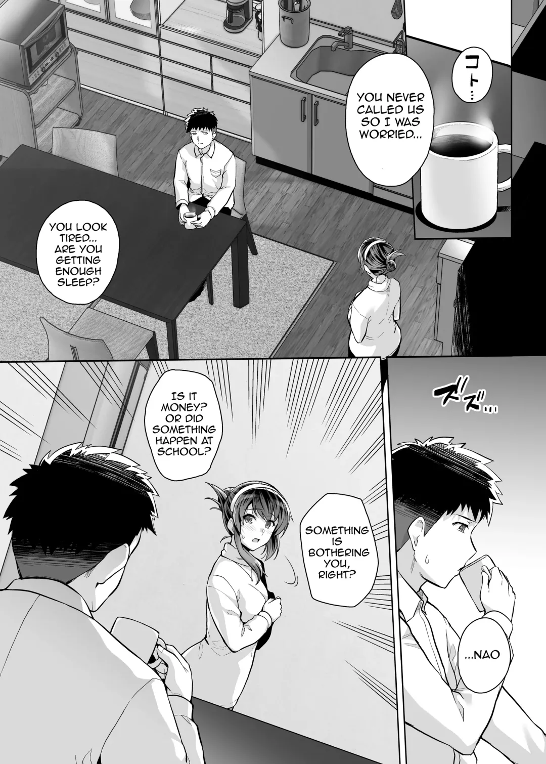 [Haruhisky] Ane Wa Oyaji Ni Dakareteru 3 | My Sister Sleeps With My Dad 3 (decensored) Fhentai - Page 19