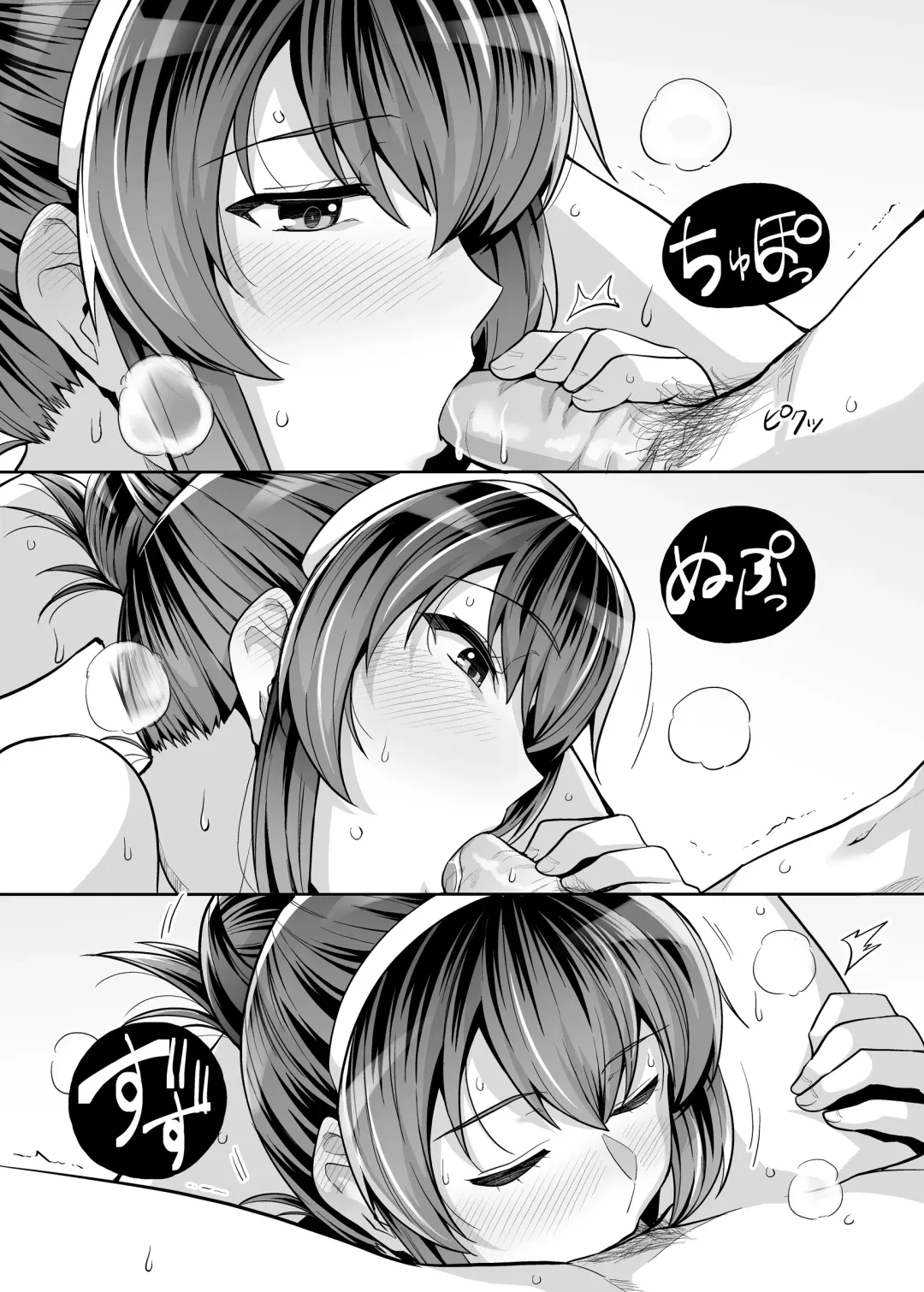 [Haruhisky] Ane Wa Oyaji Ni Dakareteru 3 | My Sister Sleeps With My Dad 3 (decensored) Fhentai - Page 36