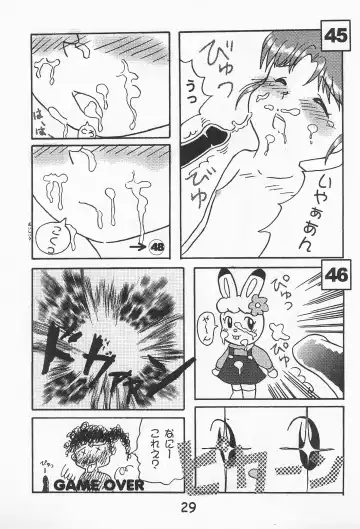 [Gotou Sakaaki - Pawamaku] Onna no ko Iro Fhentai - Page 31