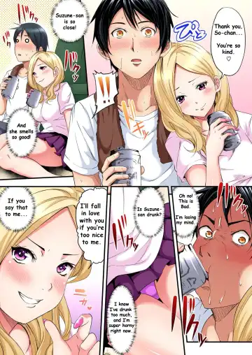 [Kuroto] Gal Mama to Pakopako SEX ~ Hitozuma no Chouzetsu Tech ni Majiiki Zetchou! Ch. 1 Fhentai - Page 13