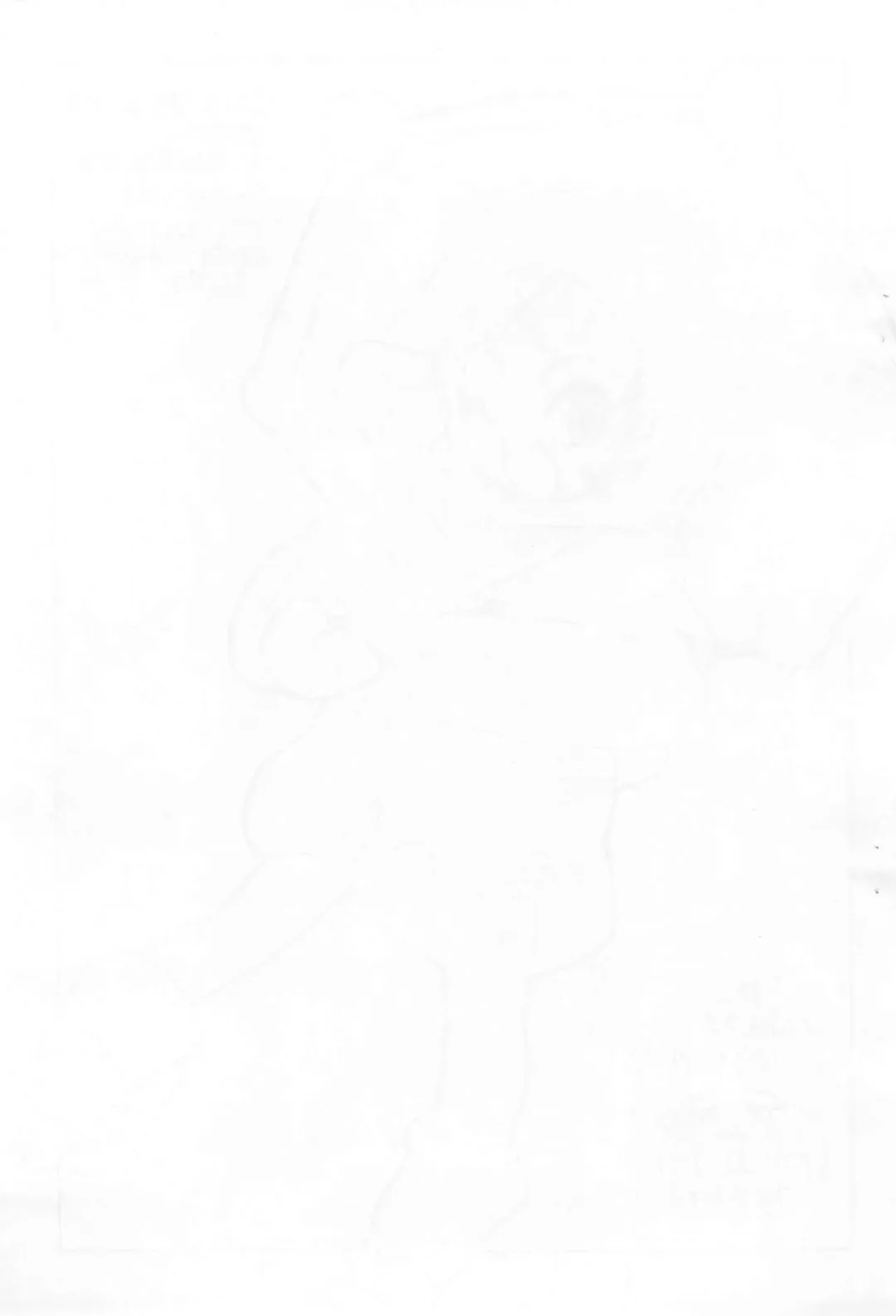 [Serizawa Yuuji] Hirameki Jikabaki Fhentai - Page 11