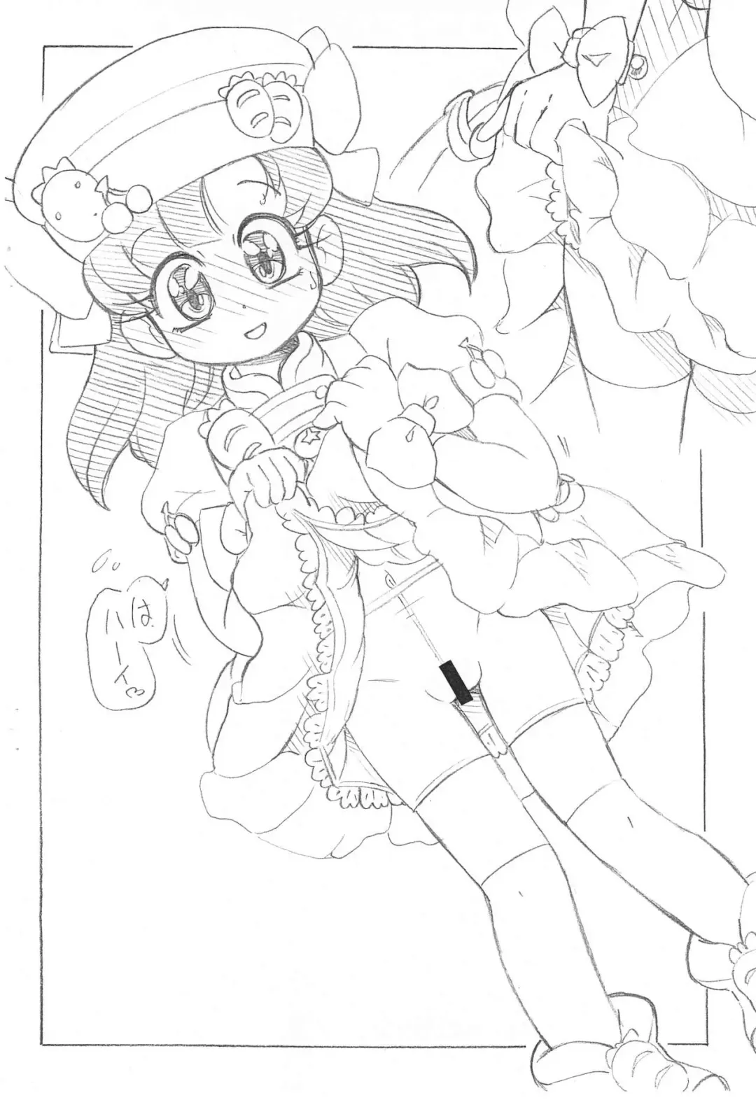 [Serizawa Yuuji] Hirameki Jikabaki Fhentai - Page 4