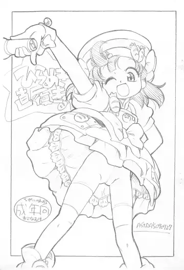 Read [Serizawa Yuuji] Hirameki Jikabaki - Fhentai