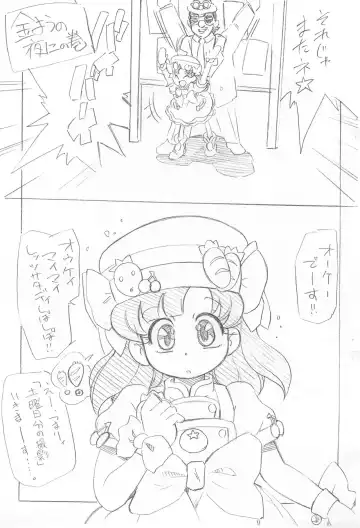 [Serizawa Yuuji] Hirameki Jikabaki Fhentai - Page 3