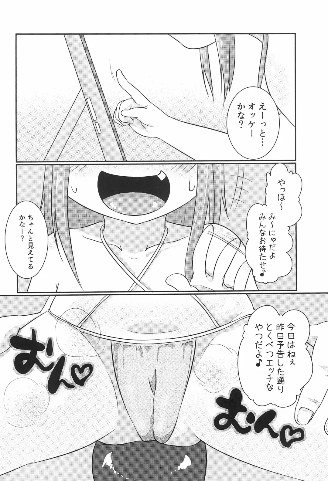 [Kazuya] Chicchakute Ecchi Hon 2 Fhentai - Page 14