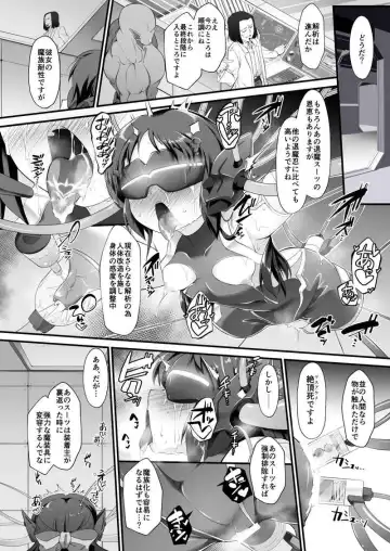 Taimanin Arisu 2 Fhentai - Page 4