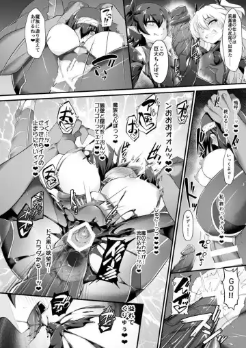 Taimanin Arisu 2 Fhentai - Page 7