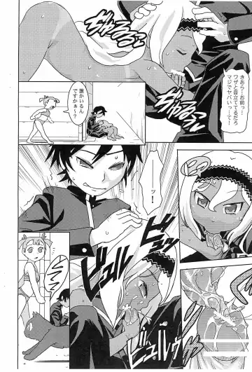 [Haniwa Hao] DEVIL TOMBOY Fhentai - Page 6