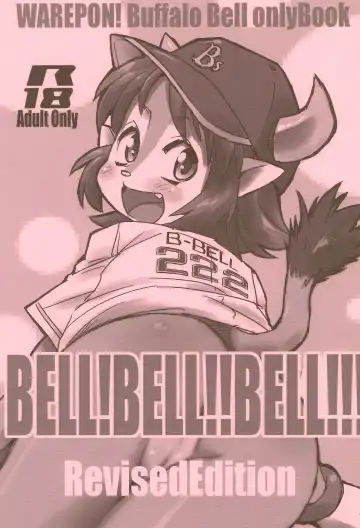 [Konkon] BELL!BELL!!BELL!!! Revised Edition - Fhentai