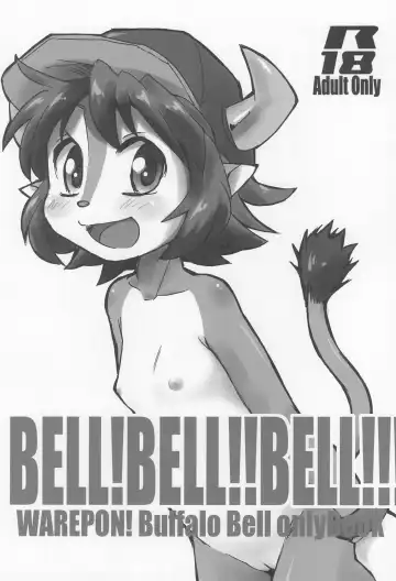 [Konkon] BELL!BELL!!BELL!!! Revised Edition Fhentai - Page 3