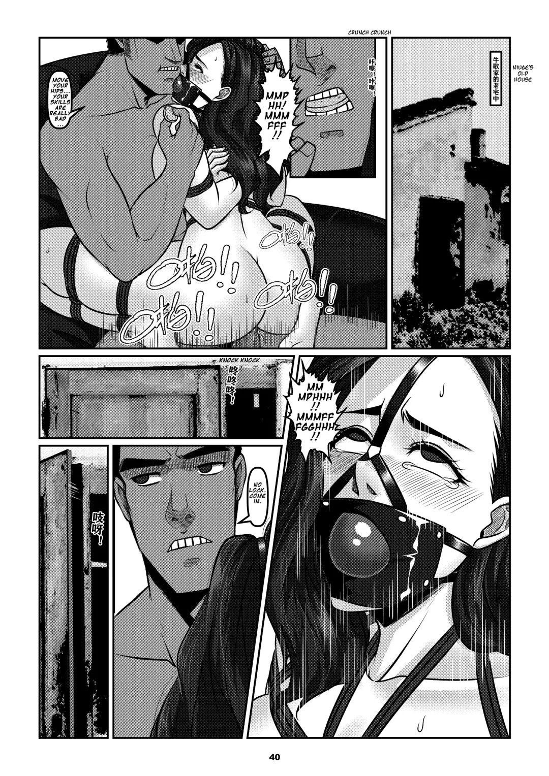 [Godletter] Sparrow 04 Fhentai - Page 43