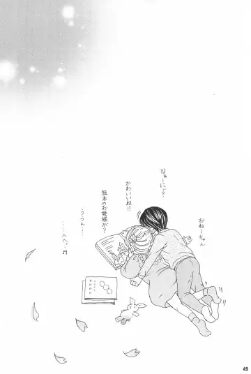 [Maya] Ani to Kyonyuu Imouto to Futanari 3P to Musuko mo...? -Kodakusan Kazoku desu- Fhentai - Page 51