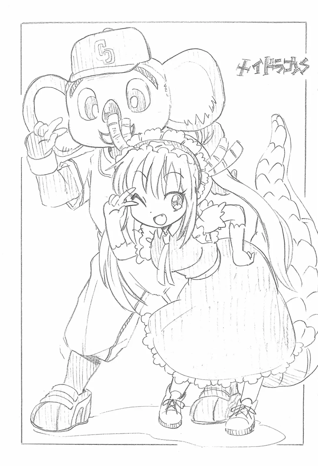 [Serizawa Yuuji] Choroi!! Kobayashi-san Fhentai - Page 3