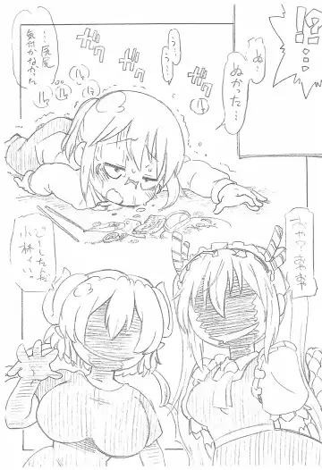 [Serizawa Yuuji] Choroi!! Kobayashi-san Fhentai - Page 4