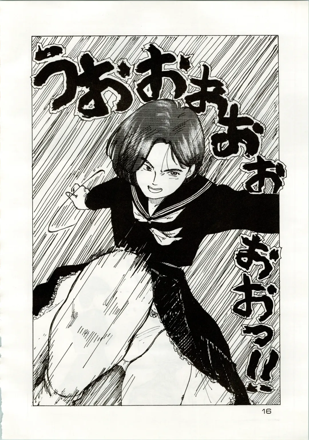 [Araki Akira - Kyo - Rasa] [Shishamo House (Araki Akira, RASA, Kyo) Doki Doki Crisis Fhentai - Page 16