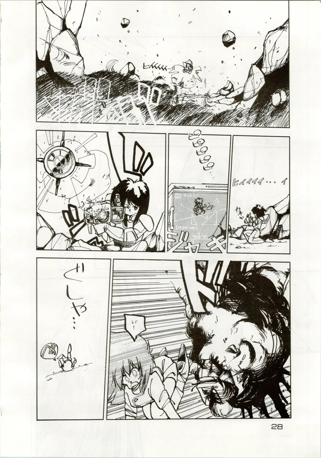 [Araki Akira - Kyo - Rasa] [Shishamo House (Araki Akira, RASA, Kyo) Doki Doki Crisis Fhentai - Page 28