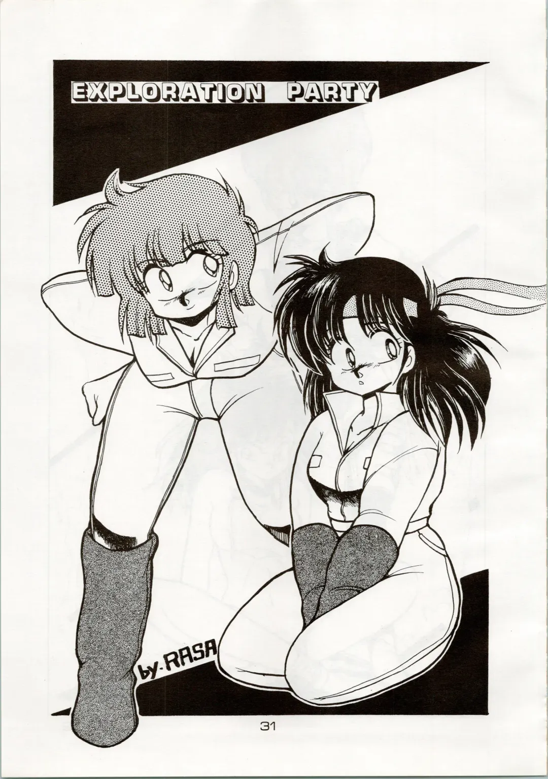 [Araki Akira - Kyo - Rasa] [Shishamo House (Araki Akira, RASA, Kyo) Doki Doki Crisis Fhentai - Page 31