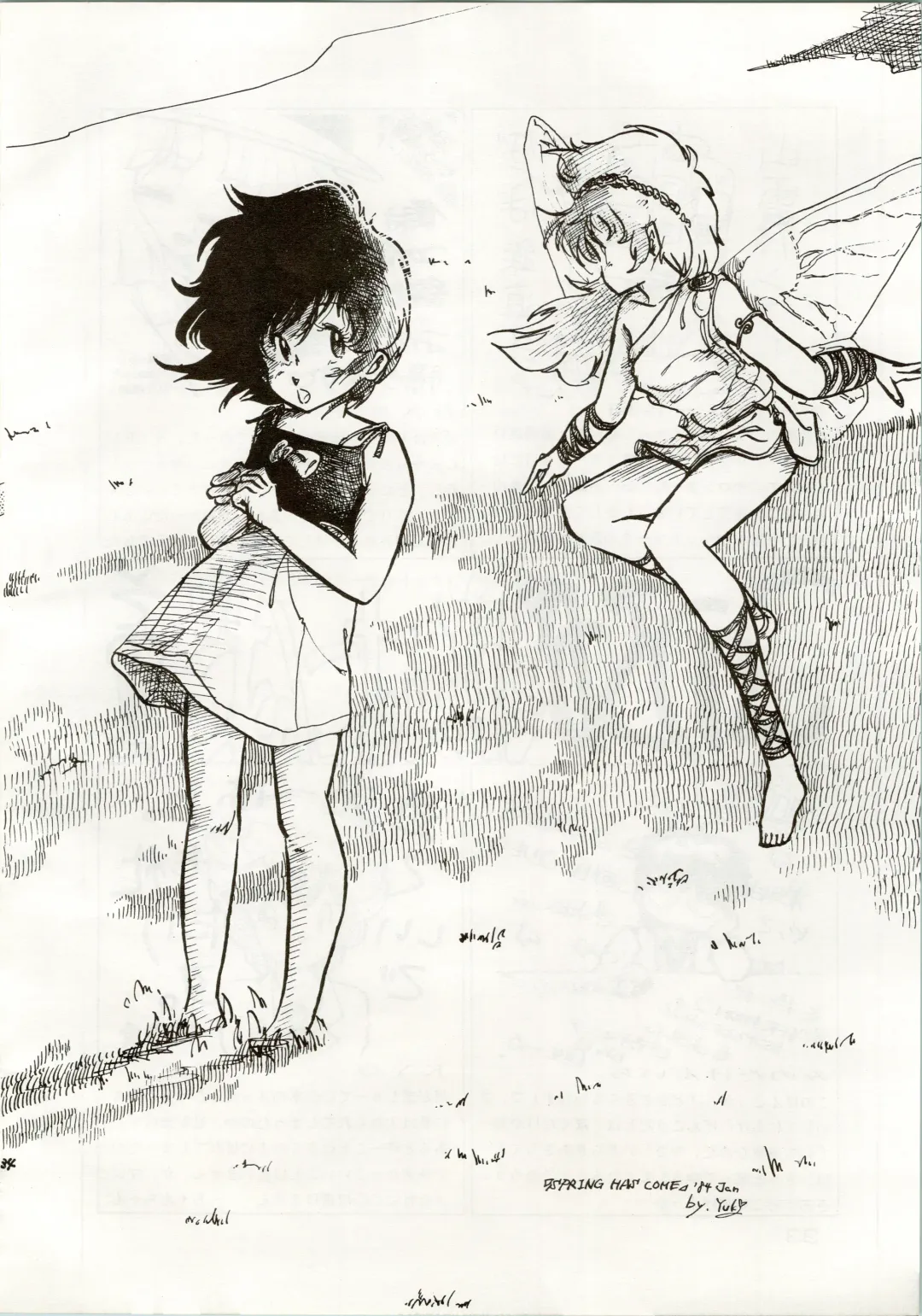 [Araki Akira - Kyo - Rasa] [Shishamo House (Araki Akira, RASA, Kyo) Doki Doki Crisis Fhentai - Page 34