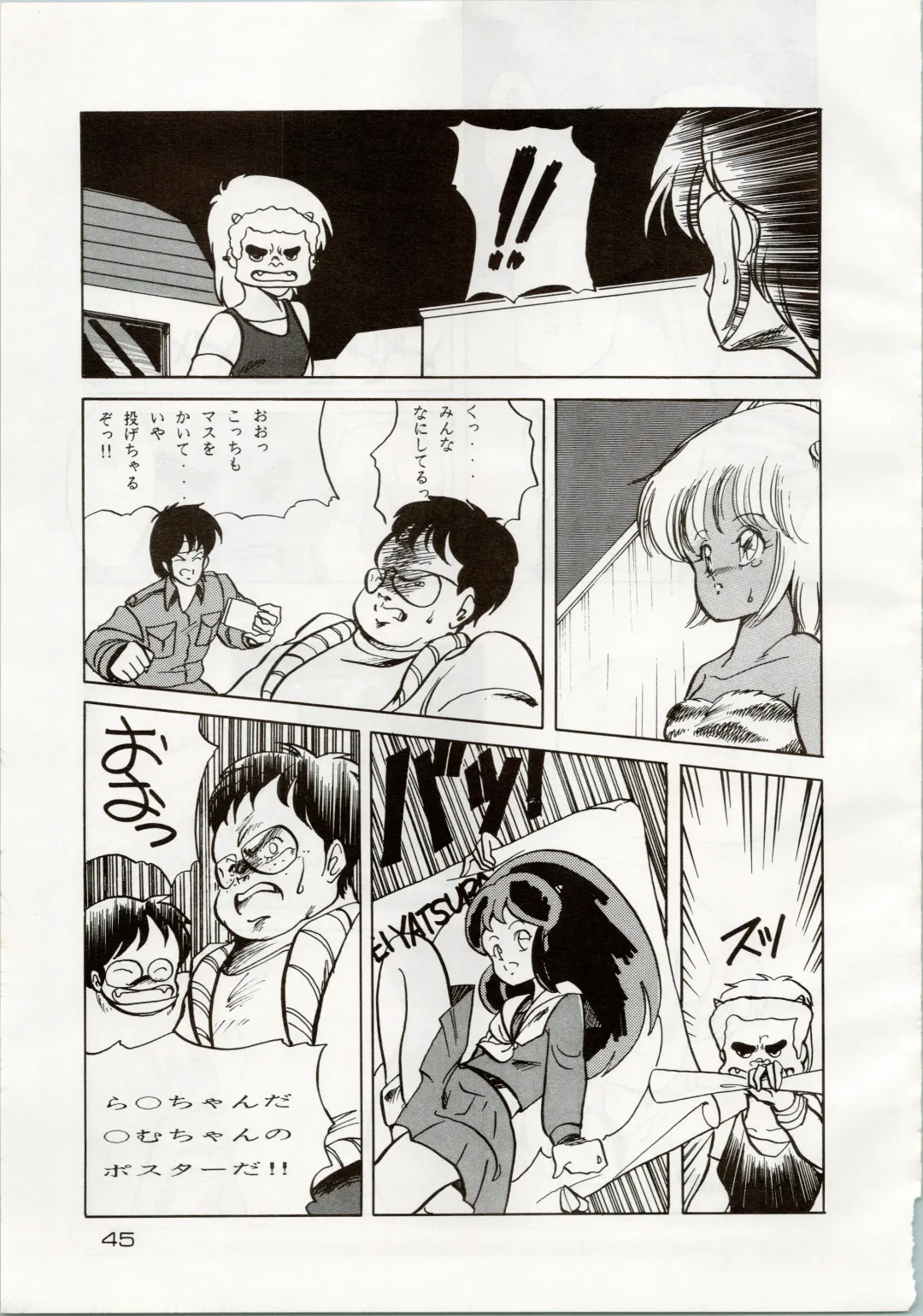 [Araki Akira - Kyo - Rasa] [Shishamo House (Araki Akira, RASA, Kyo) Doki Doki Crisis Fhentai - Page 45