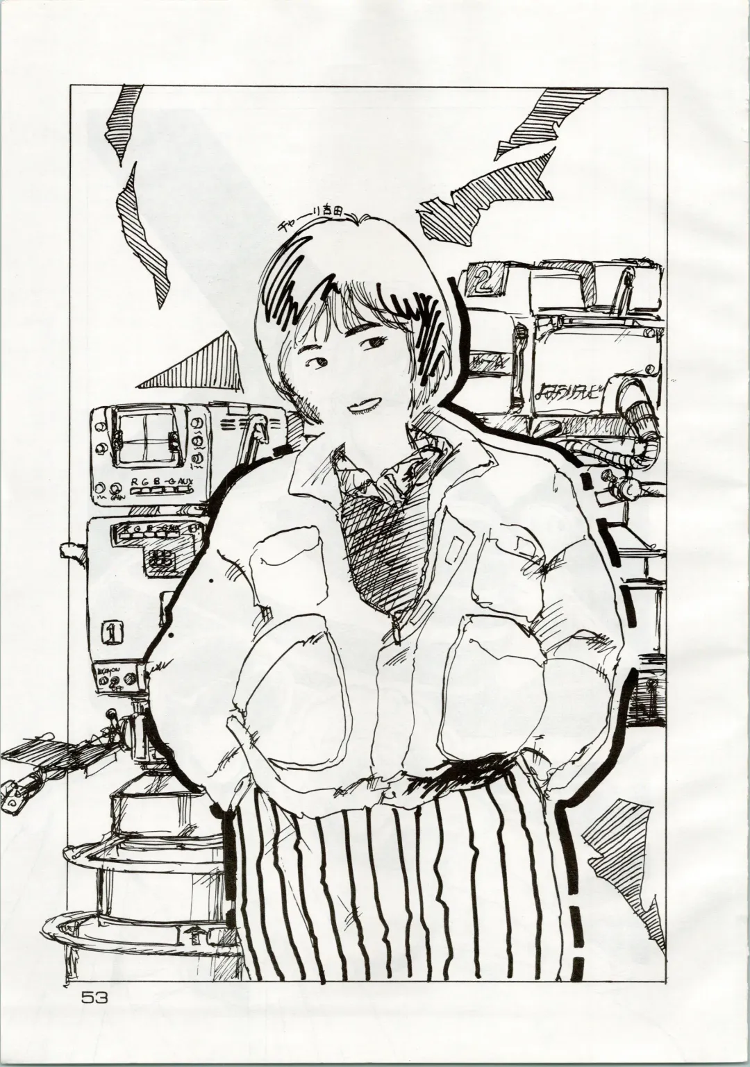 [Araki Akira - Kyo - Rasa] [Shishamo House (Araki Akira, RASA, Kyo) Doki Doki Crisis Fhentai - Page 53