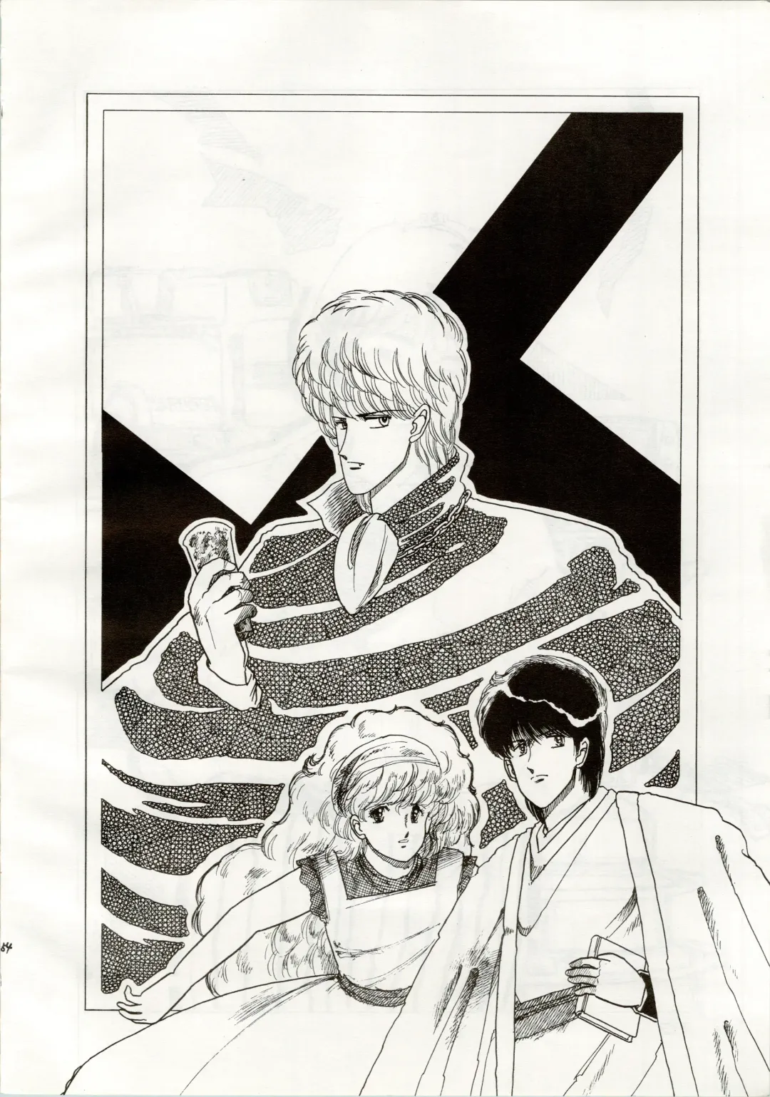 [Araki Akira - Kyo - Rasa] [Shishamo House (Araki Akira, RASA, Kyo) Doki Doki Crisis Fhentai - Page 54