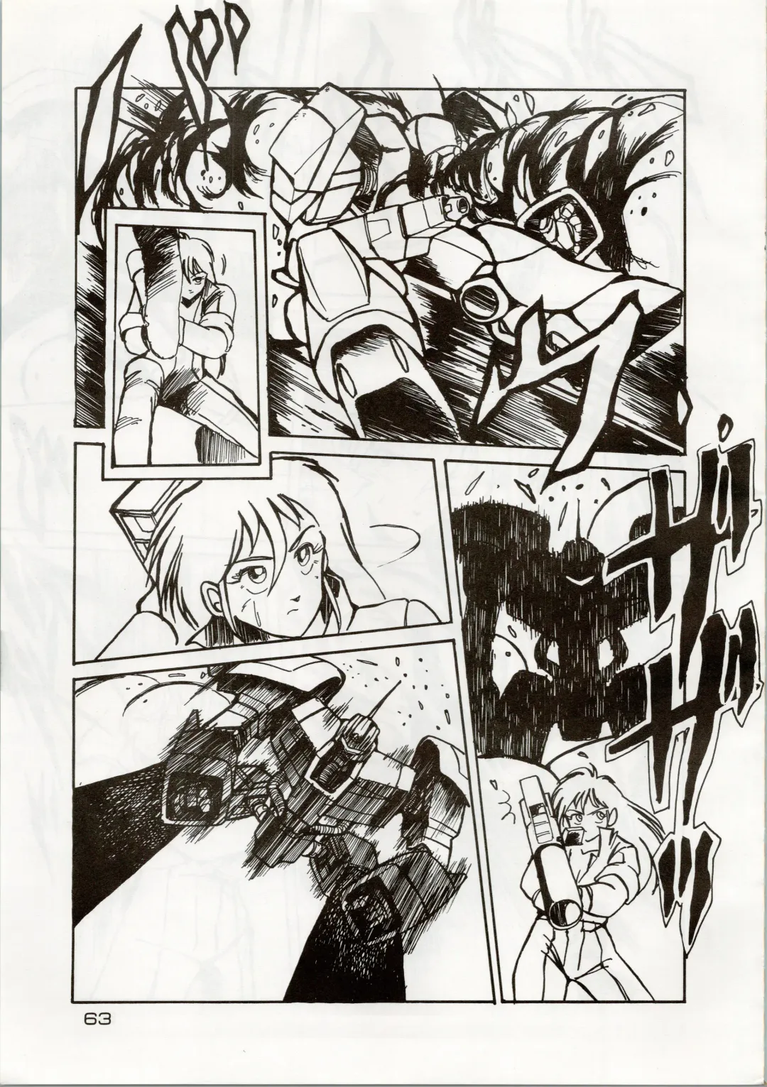 [Araki Akira - Kyo - Rasa] [Shishamo House (Araki Akira, RASA, Kyo) Doki Doki Crisis Fhentai - Page 63