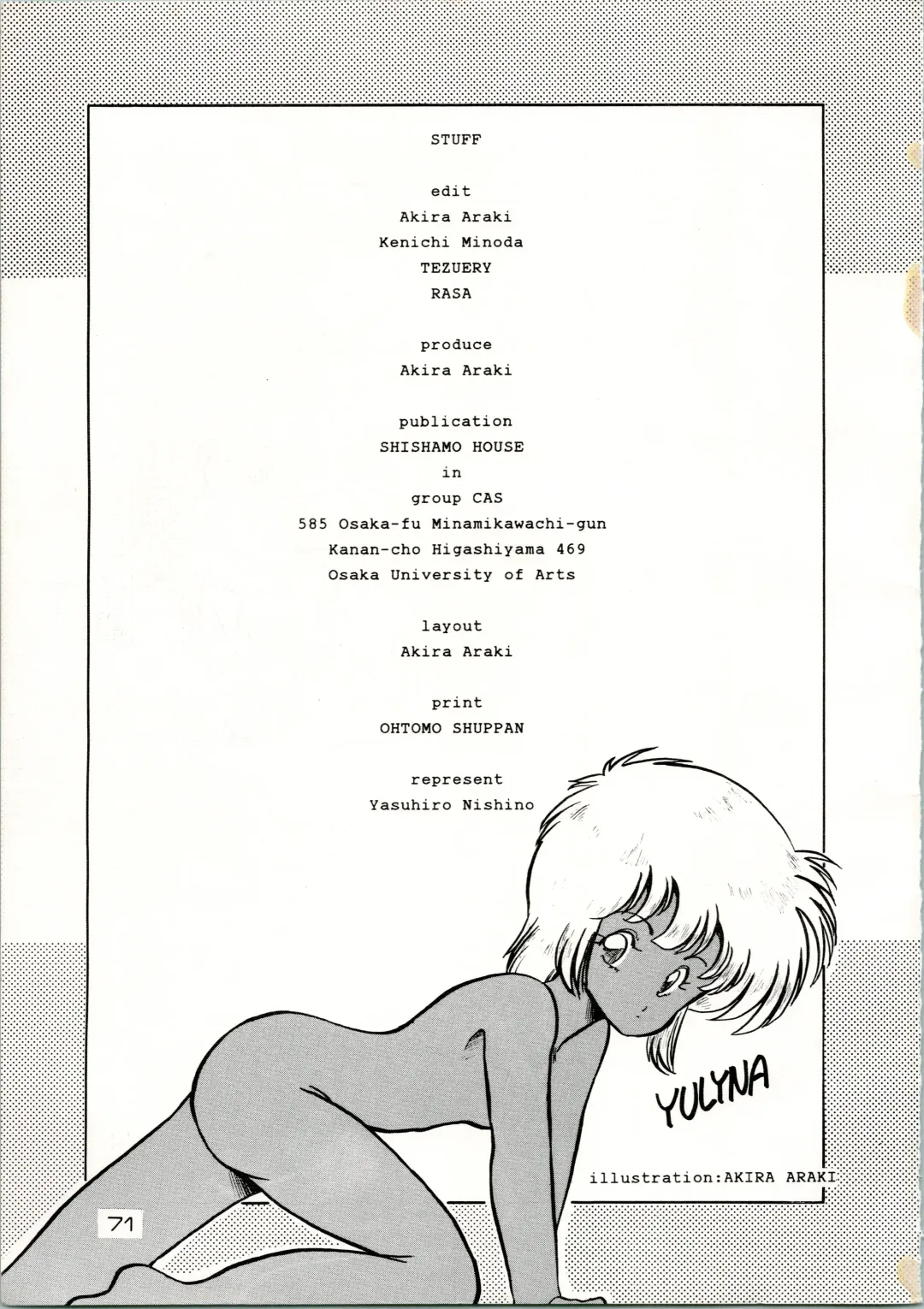 [Araki Akira - Kyo - Rasa] [Shishamo House (Araki Akira, RASA, Kyo) Doki Doki Crisis Fhentai - Page 71