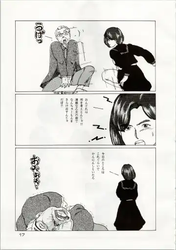 [Araki Akira - Kyo - Rasa] [Shishamo House (Araki Akira, RASA, Kyo) Doki Doki Crisis Fhentai - Page 17