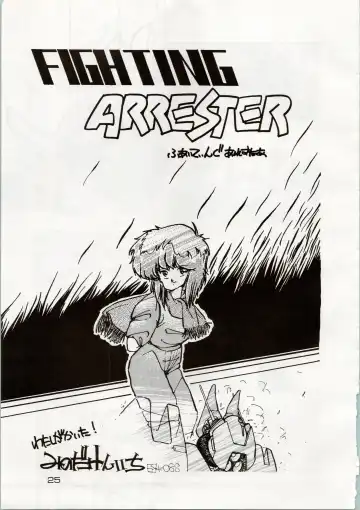 [Araki Akira - Kyo - Rasa] [Shishamo House (Araki Akira, RASA, Kyo) Doki Doki Crisis Fhentai - Page 25