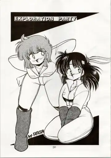 [Araki Akira - Kyo - Rasa] [Shishamo House (Araki Akira, RASA, Kyo) Doki Doki Crisis Fhentai - Page 31