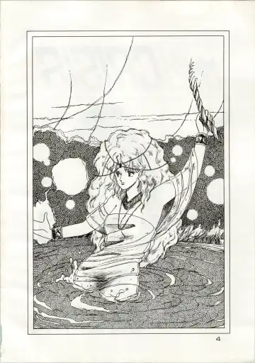 [Araki Akira - Kyo - Rasa] [Shishamo House (Araki Akira, RASA, Kyo) Doki Doki Crisis Fhentai - Page 4